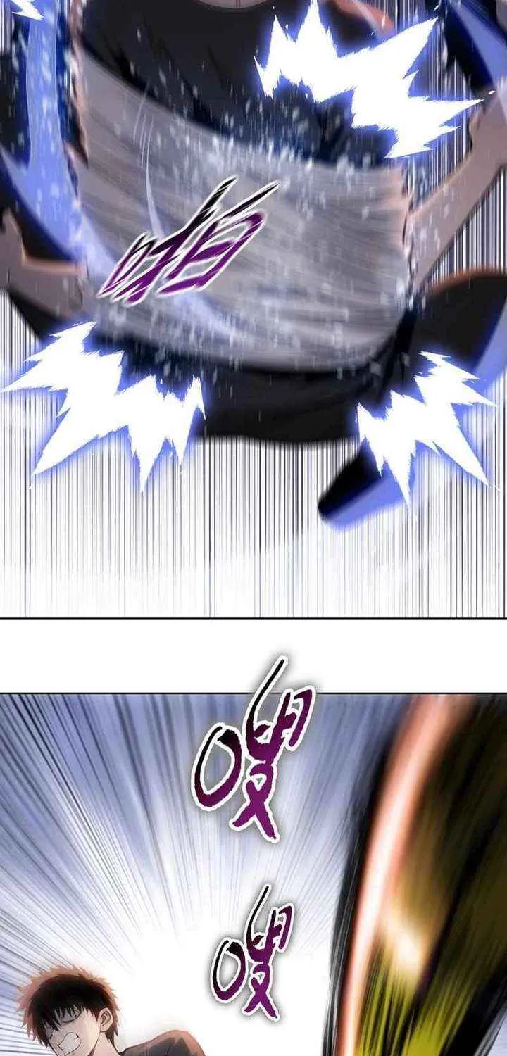 A Pig-Slaughtering Knife Cutting Through All Realms — Makes Sense, Right? Chapter 13 page 48 - 