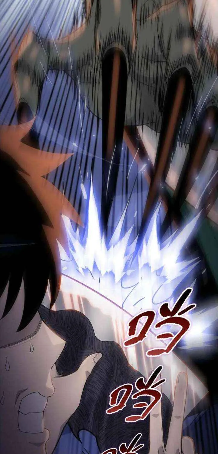 A Pig-Slaughtering Knife Cutting Through All Realms — Makes Sense, Right? Chapter 14 page 26 - 