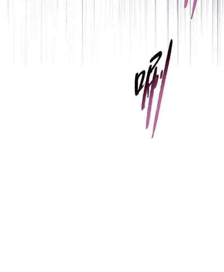 A Pig-Slaughtering Knife Cutting Through All Realms — Makes Sense, Right? Chapter 14 page 51 - 