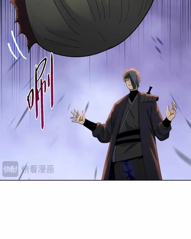 A Pig-Slaughtering Knife Cutting Through All Realms — Makes Sense, Right? Chapter 16 page 10 - 