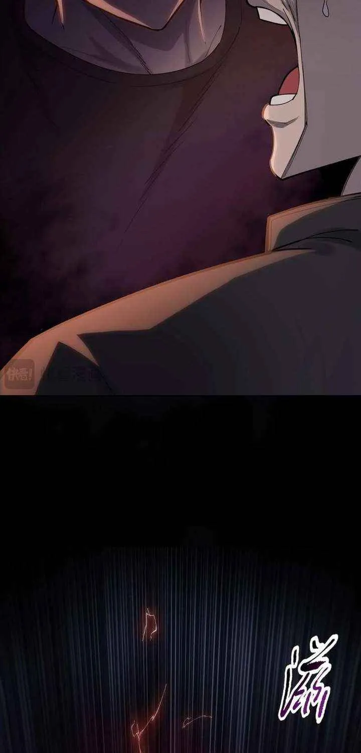 A Pig-Slaughtering Knife Cutting Through All Realms — Makes Sense, Right? Chapter 17 page 12 - 