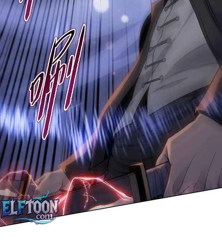 A Pig-Slaughtering Knife Cutting Through All Realms — Makes Sense, Right? Chapter 17 page 34 - 