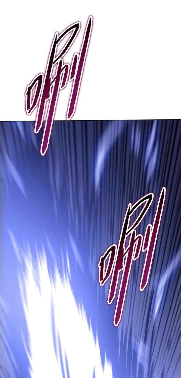A Pig-Slaughtering Knife Cutting Through All Realms — Makes Sense, Right? Chapter 17 page 43 - 
