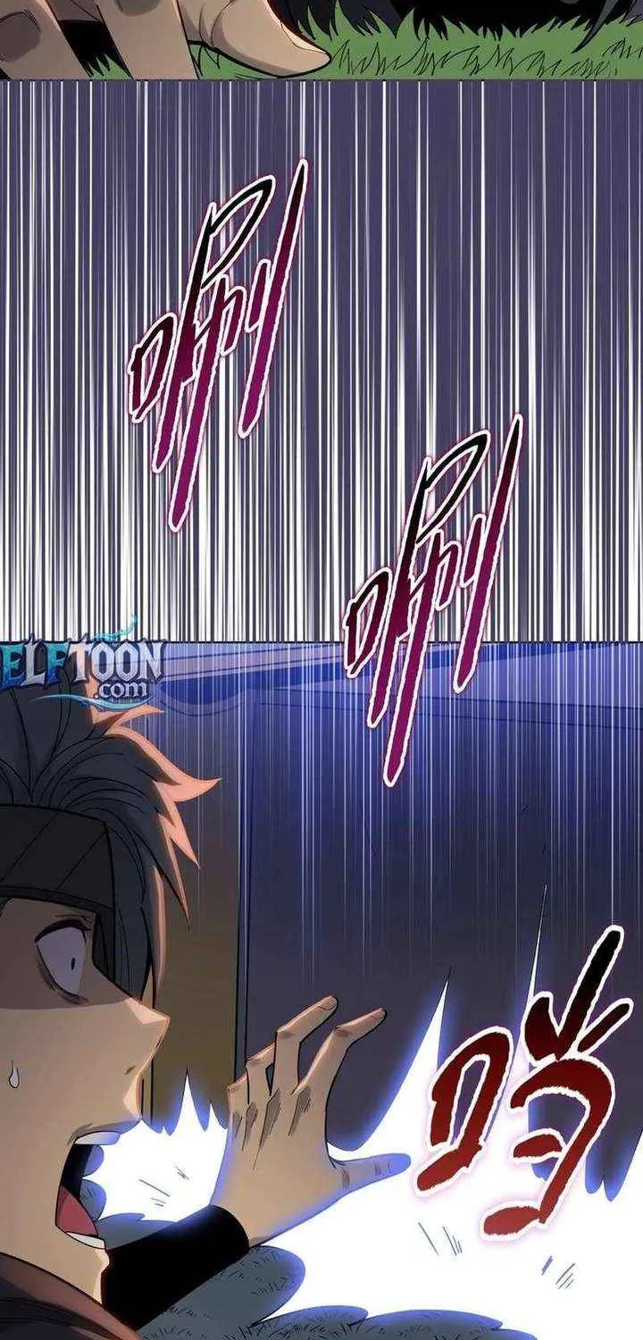 A Pig-Slaughtering Knife Cutting Through All Realms — Makes Sense, Right? Chapter 17 page 69 - 