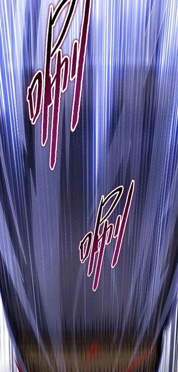 A Pig-Slaughtering Knife Cutting Through All Realms — Makes Sense, Right? Chapter 17 page 75 - 