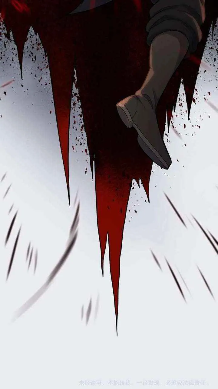 A Pig-Slaughtering Knife Cutting Through All Realms — Makes Sense, Right? Chapter 17 page 77 - 
