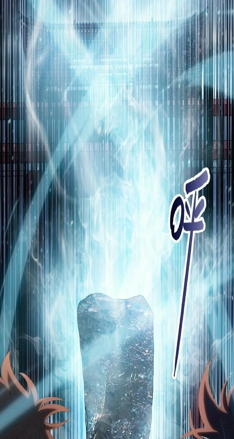 A Pig-Slaughtering Knife Cutting Through All Realms — Makes Sense, Right? Chapter 2 page 21 - 