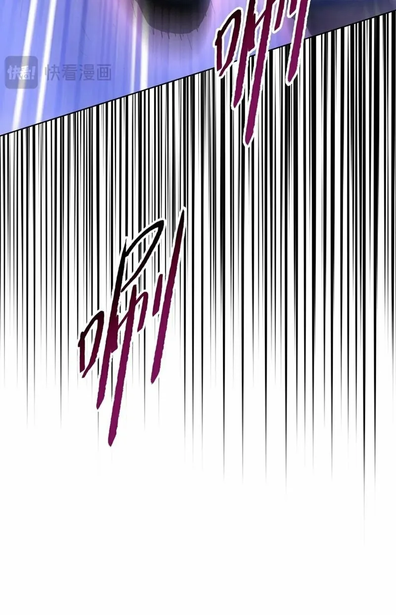 A Pig-Slaughtering Knife Cutting Through All Realms — Makes Sense, Right? Chapter 2 page 70 - 