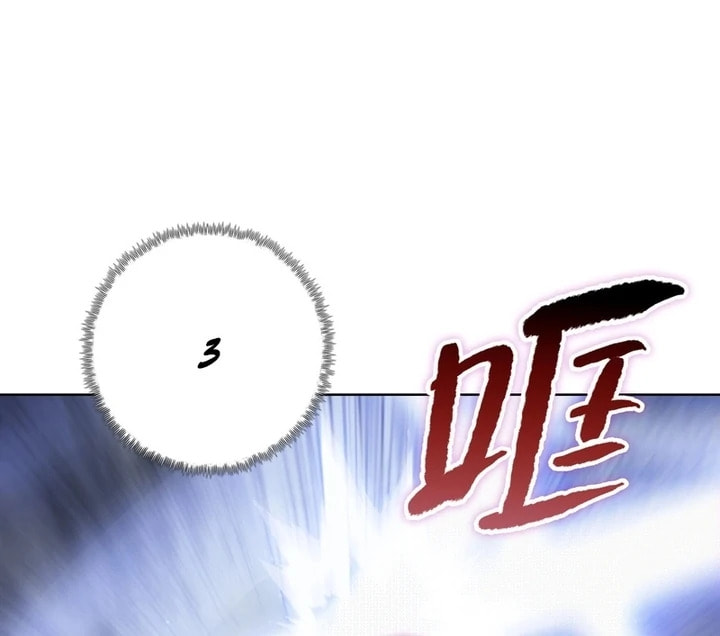 A Pig-Slaughtering Knife Cutting Through All Realms — Makes Sense, Right? Chapter 24.1 page 10 - 