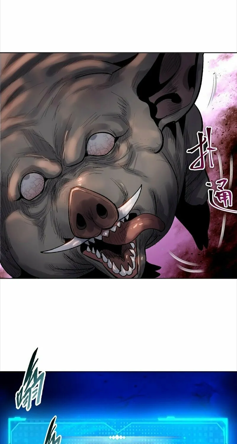 A Pig-Slaughtering Knife Cutting Through All Realms — Makes Sense, Right? Chapter 4 page 5 - 