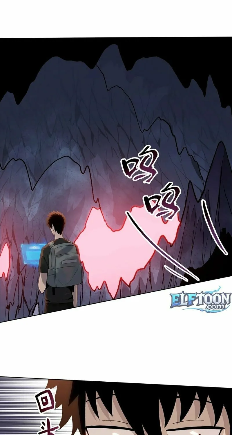 A Pig-Slaughtering Knife Cutting Through All Realms — Makes Sense, Right? Chapter 4 page 60 - 