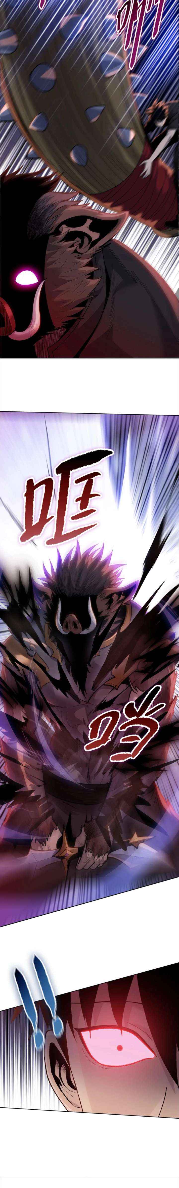 A Pig-Slaughtering Knife Cutting Through All Realms — Makes Sense, Right? Chapter 40 page 17 - 