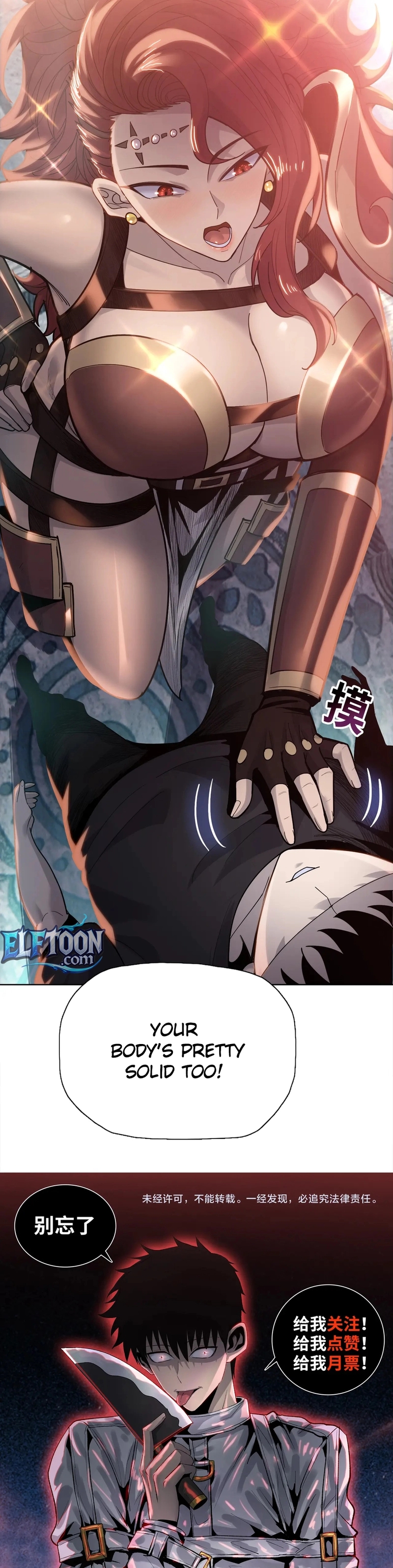 A Pig-Slaughtering Knife Cutting Through All Realms — Makes Sense, Right? Chapter 44 page 25 - 
