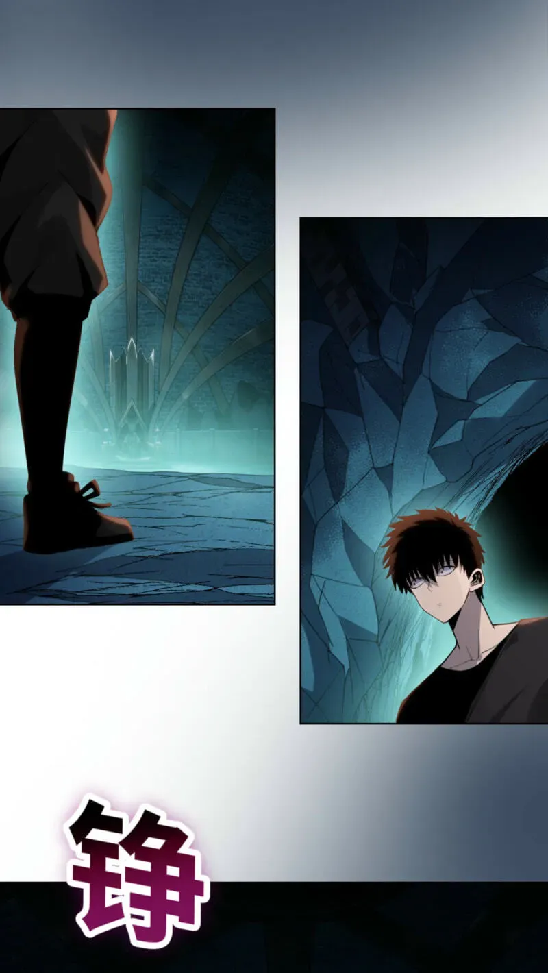 A Pig-Slaughtering Knife Cutting Through All Realms — Makes Sense, Right? Chapter 48 page 62 - 