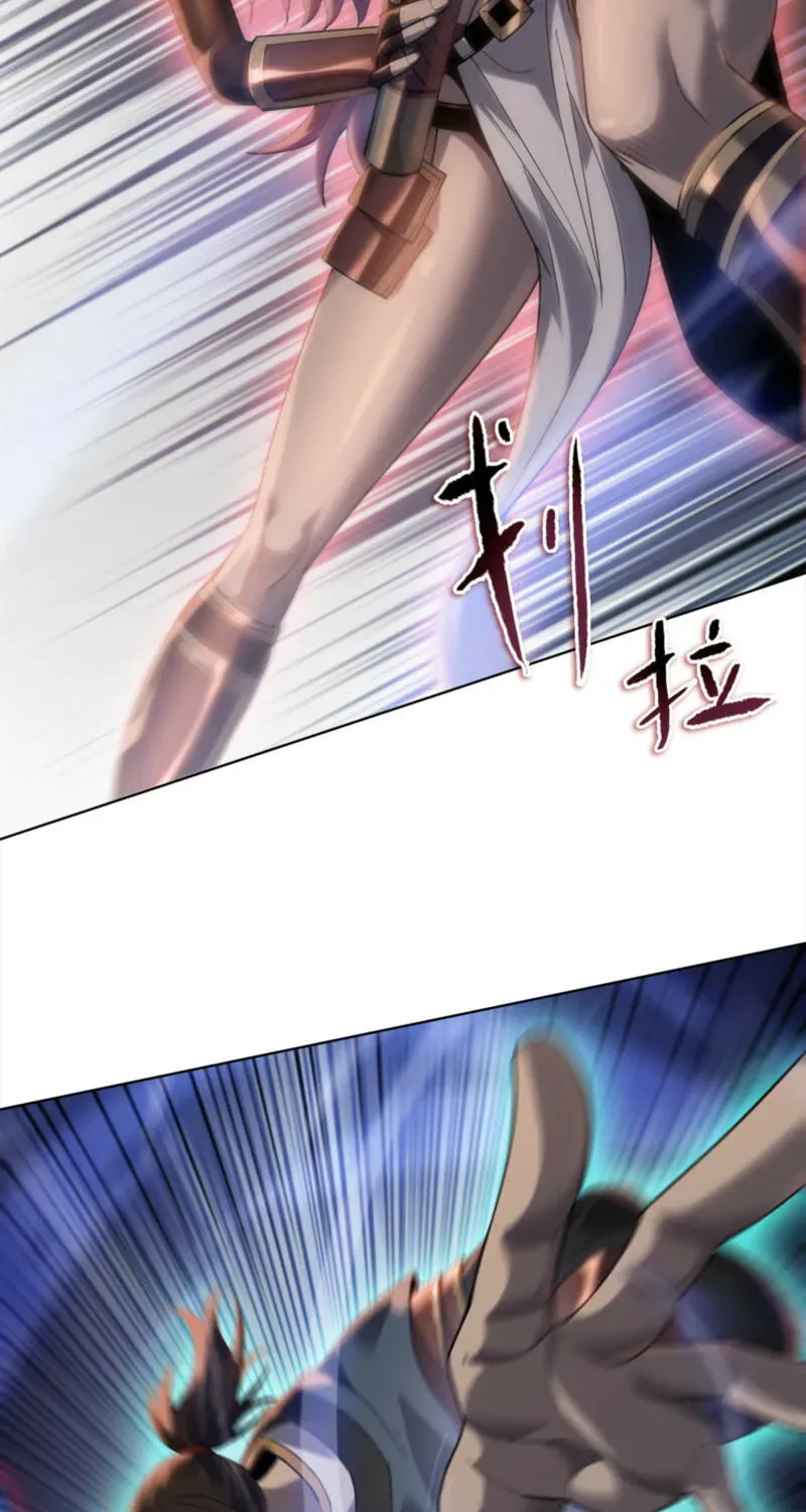 A Pig-Slaughtering Knife Cutting Through All Realms — Makes Sense, Right? Chapter 48 page 72 - 
