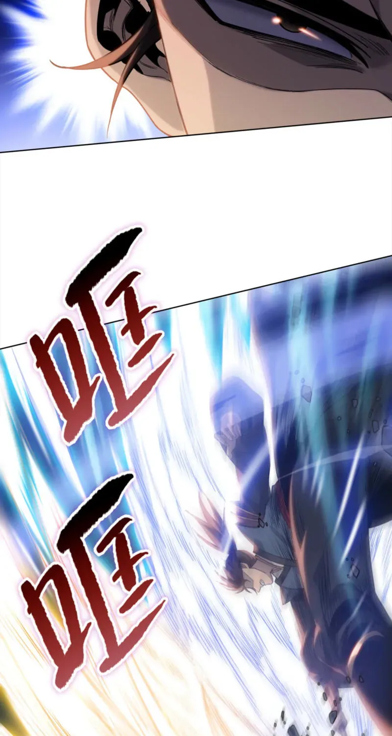 A Pig-Slaughtering Knife Cutting Through All Realms — Makes Sense, Right? Chapter 48 page 76 - 