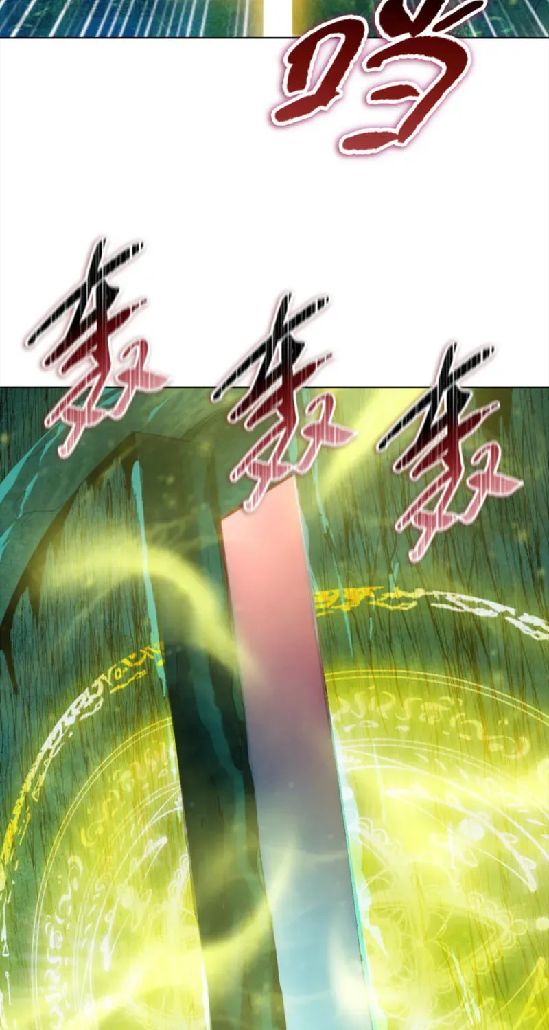 A Pig-Slaughtering Knife Cutting Through All Realms — Makes Sense, Right? Chapter 48 page 82 - 