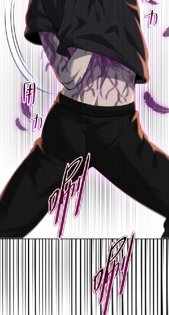 A Pig-Slaughtering Knife Cutting Through All Realms — Makes Sense, Right? Chapter 49 page 37 - 