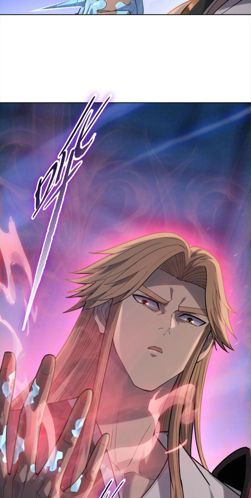 A Pig-Slaughtering Knife Cutting Through All Realms — Makes Sense, Right? Chapter 50 page 50 - 