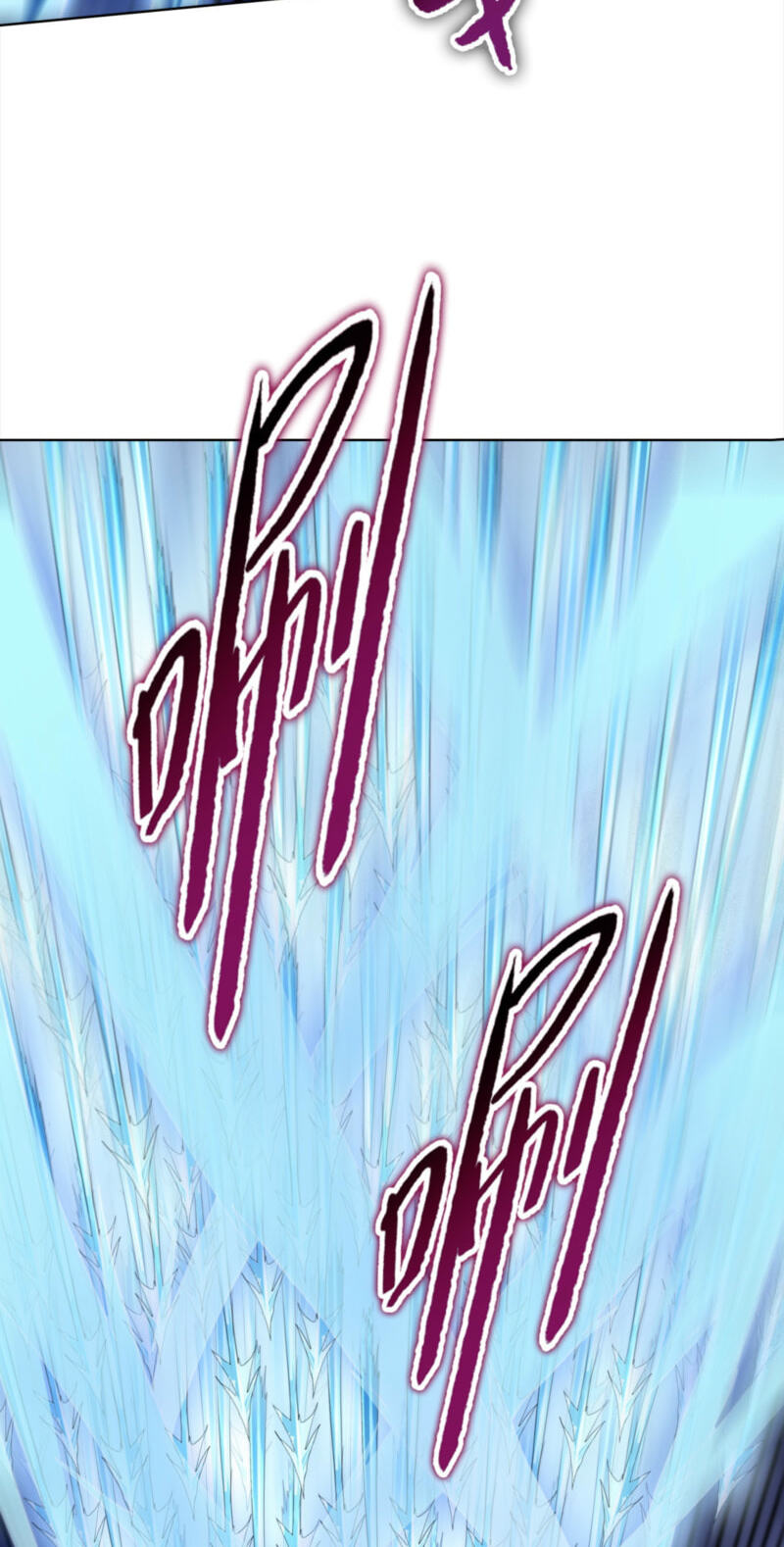 A Pig-Slaughtering Knife Cutting Through All Realms — Makes Sense, Right? Chapter 50 page 62 - 