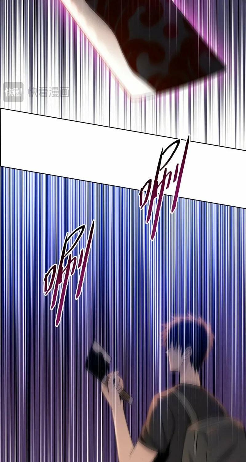 A Pig-Slaughtering Knife Cutting Through All Realms — Makes Sense, Right? Chapter 6 page 53 - 