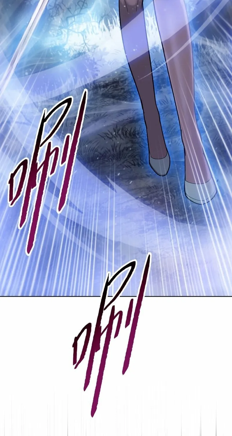 A Pig-Slaughtering Knife Cutting Through All Realms — Makes Sense, Right? Chapter 7 page 37 - 