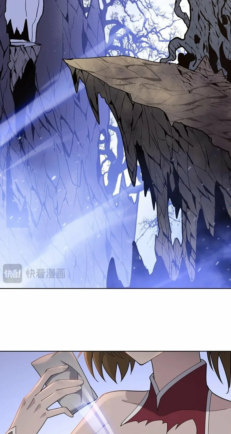 A Pig-Slaughtering Knife Cutting Through All Realms — Makes Sense, Right? Chapter 7 page 61 - 