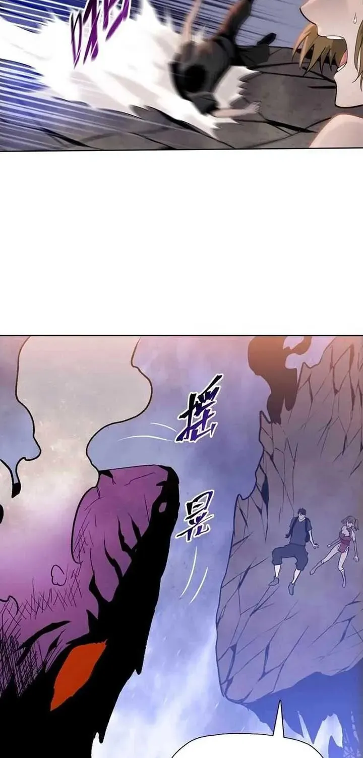 A Pig-Slaughtering Knife Cutting Through All Realms — Makes Sense, Right? Chapter 8 page 13 - 