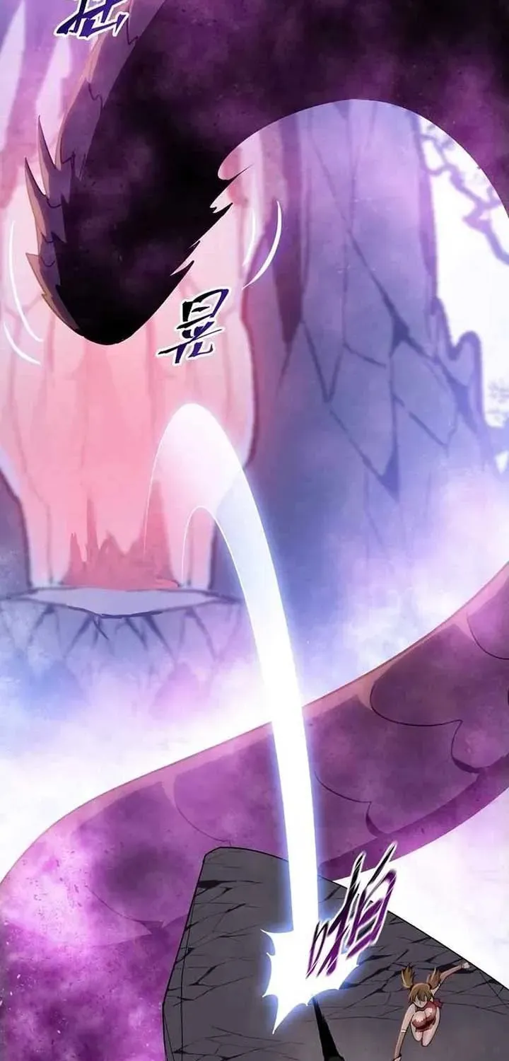 A Pig-Slaughtering Knife Cutting Through All Realms — Makes Sense, Right? Chapter 8 page 33 - 