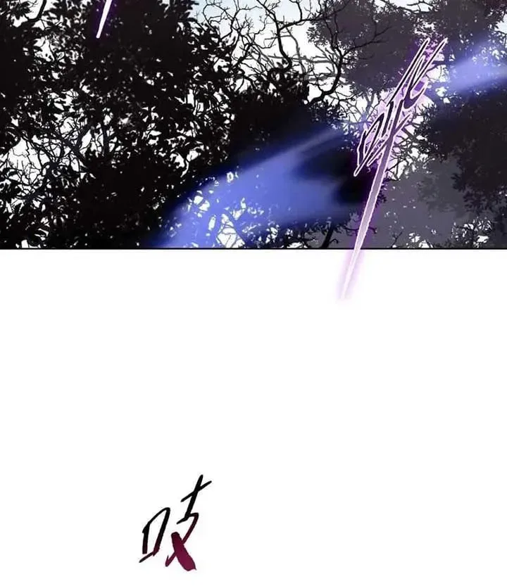 A Pig-Slaughtering Knife Cutting Through All Realms — Makes Sense, Right? Chapter 9 page 14 - 