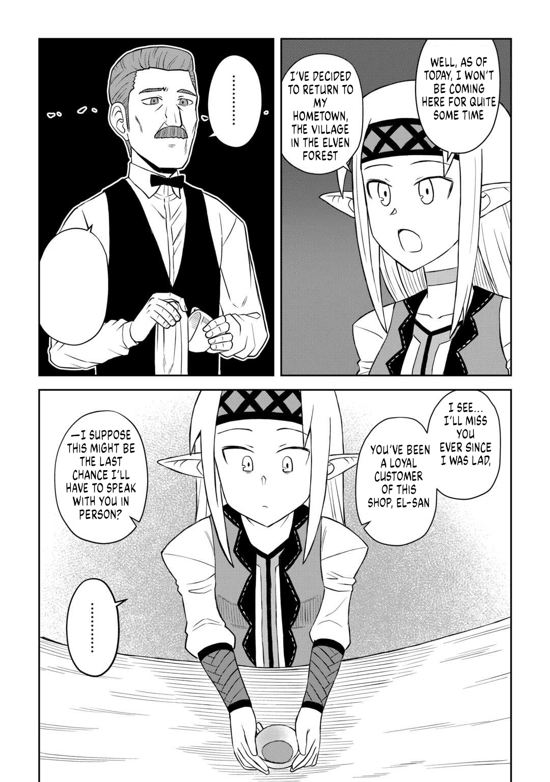 A Playthrough of a Certain Dude