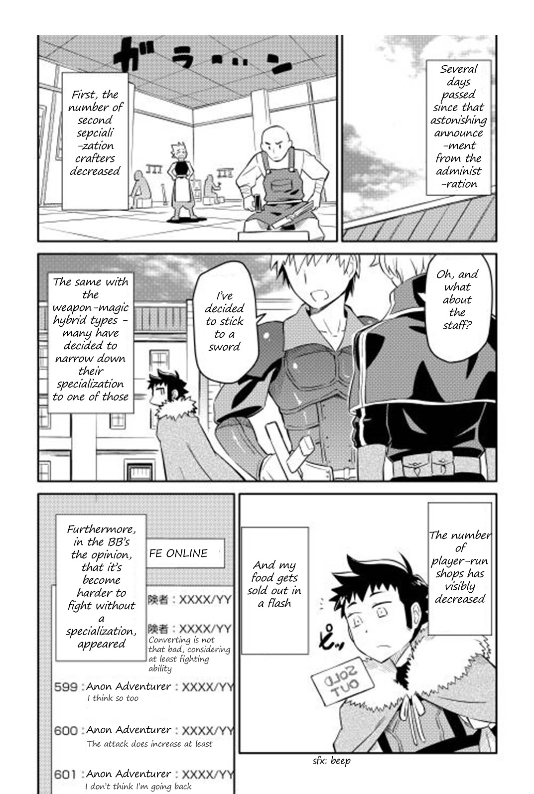 A Playthrough of a Certain Dude
