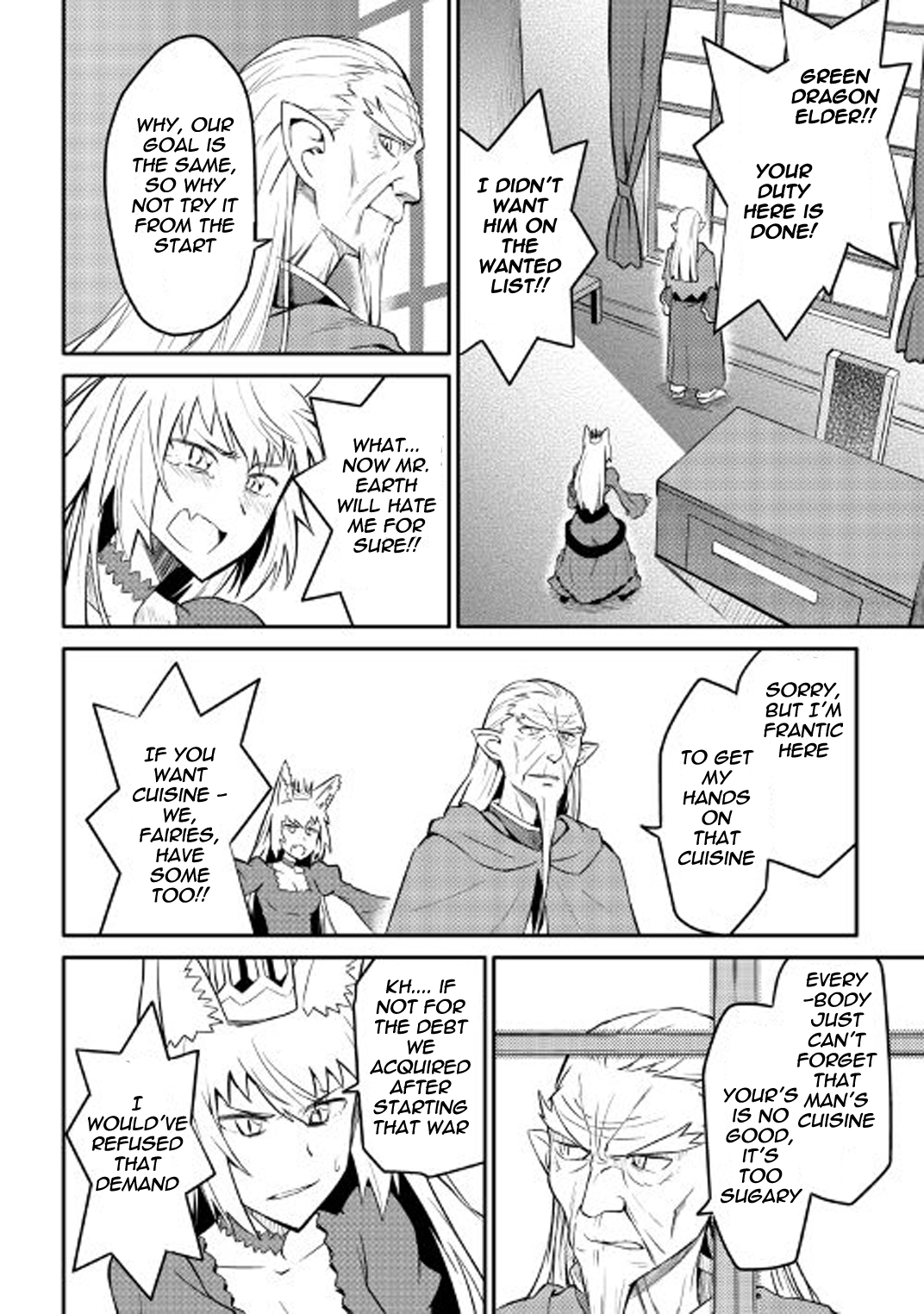 A Playthrough of a Certain Dude
