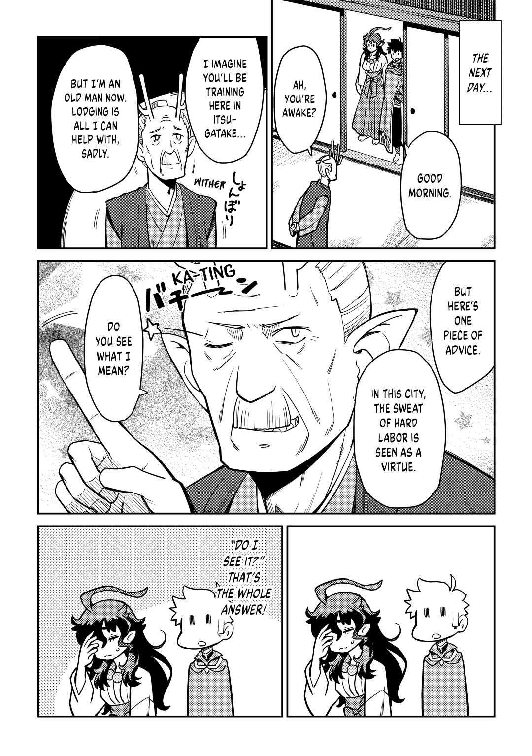 A Playthrough of a Certain Dude