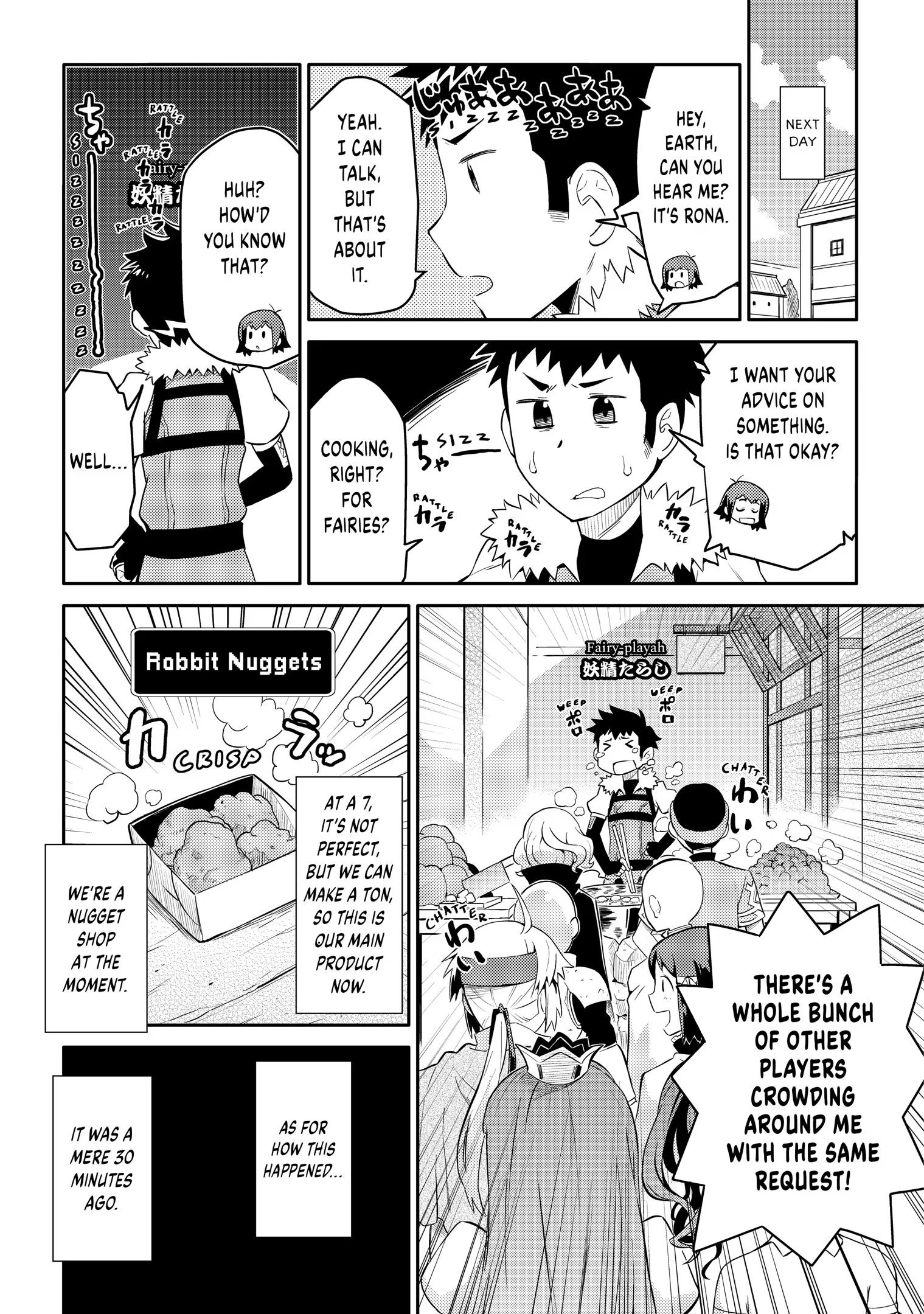 A Playthrough of a Certain Dude