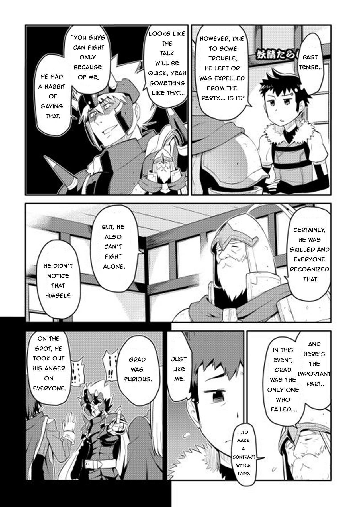 A Playthrough of a Certain Dude