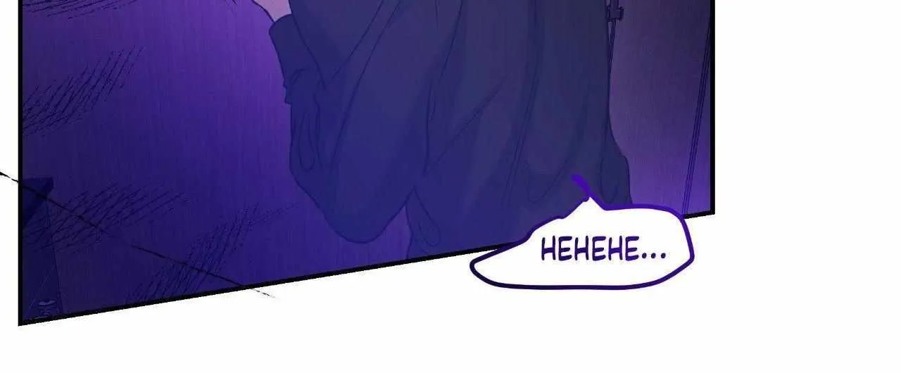 A plot twist is a plot twist plot twist Chapter 16 page 34 - 