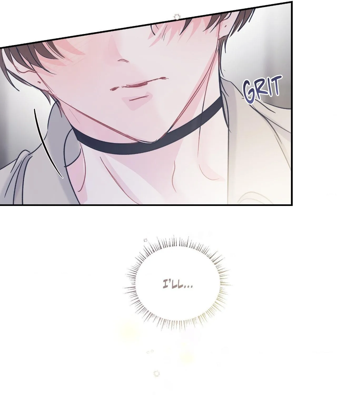 A plot twist is a plot twist plot twist Chapter 18 page 83 - 