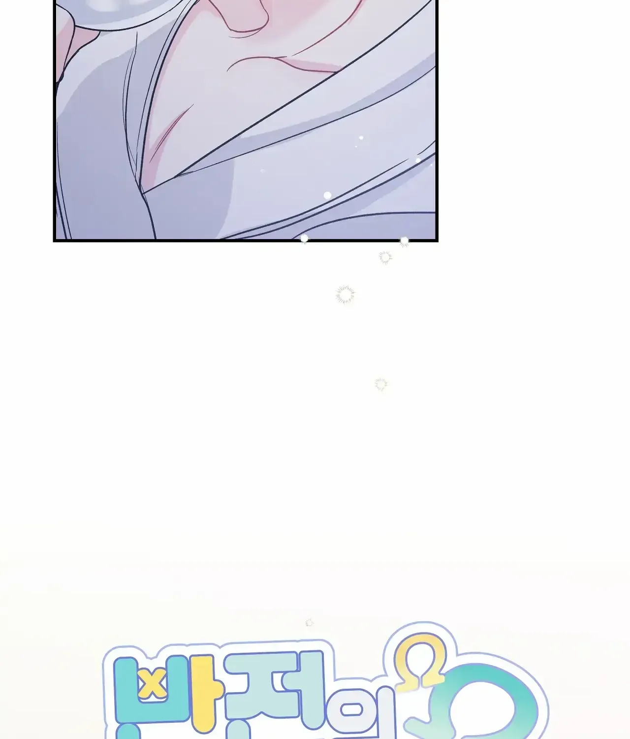 A plot twist is a plot twist plot twist Chapter 2 page 45 - 