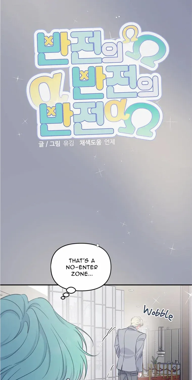 A plot twist is a plot twist plot twist Chapter 3 page 33 - 