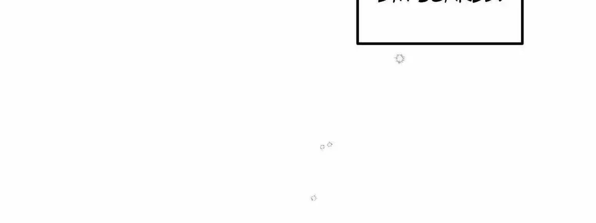 A plot twist is a plot twist plot twist Chapter 41.4 page 33 - 