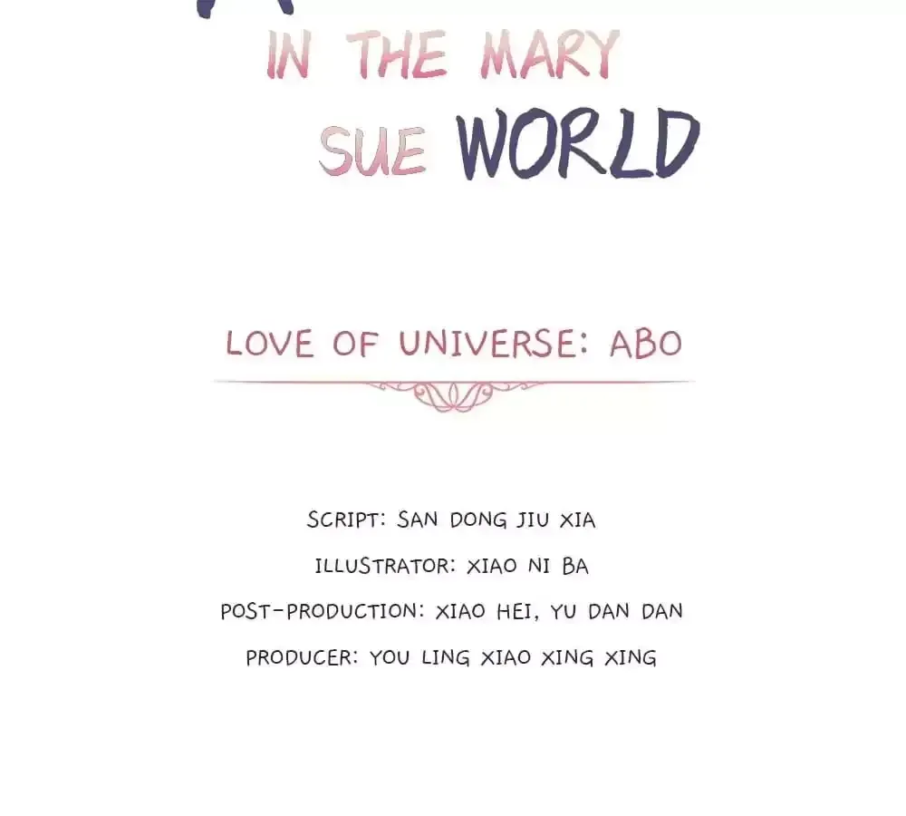 A Plot War In The Mary Sue World Chapter 54 page 4 - 