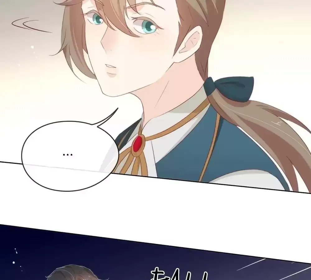 A Plot War In The Mary Sue World Chapter 63 page 66 - 