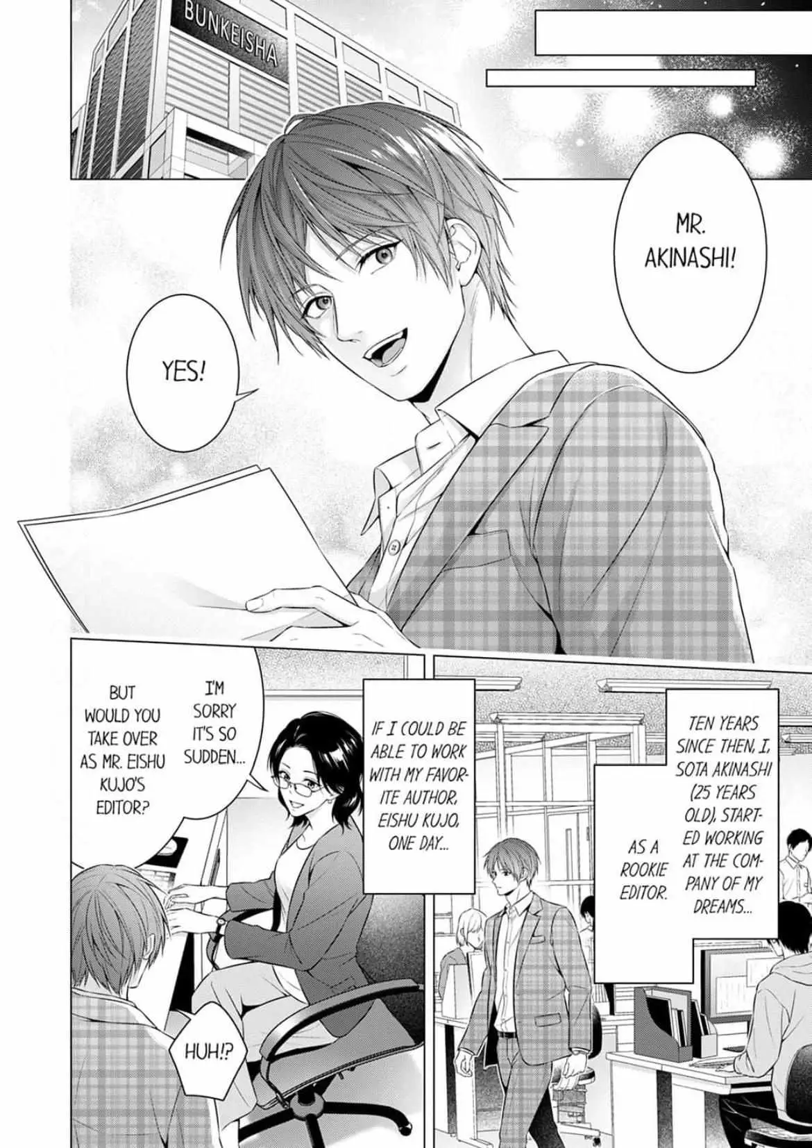 A Pornographic Romance With His Favorite Author Chapter 1 page 6 - 