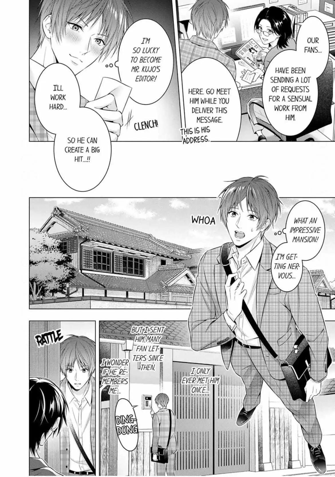 A Pornographic Romance With His Favorite Author Chapter 1 page 8 - 