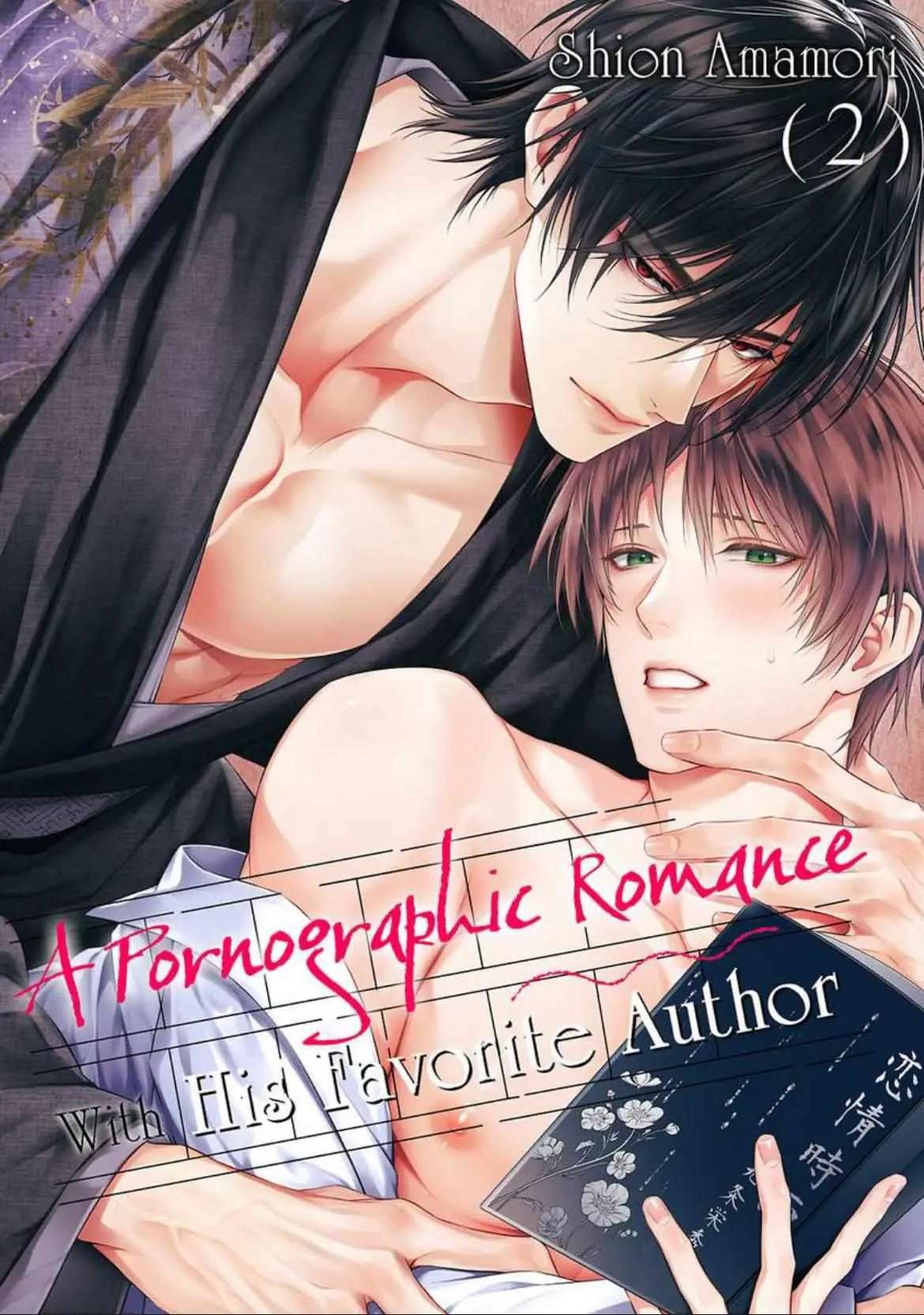 A Pornographic Romance With His Favorite Author Chapter 2 page 1 - 