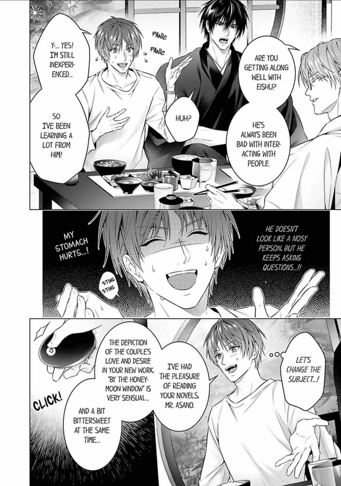 A Pornographic Romance With His Favorite Author Chapter 3 page 12 - 