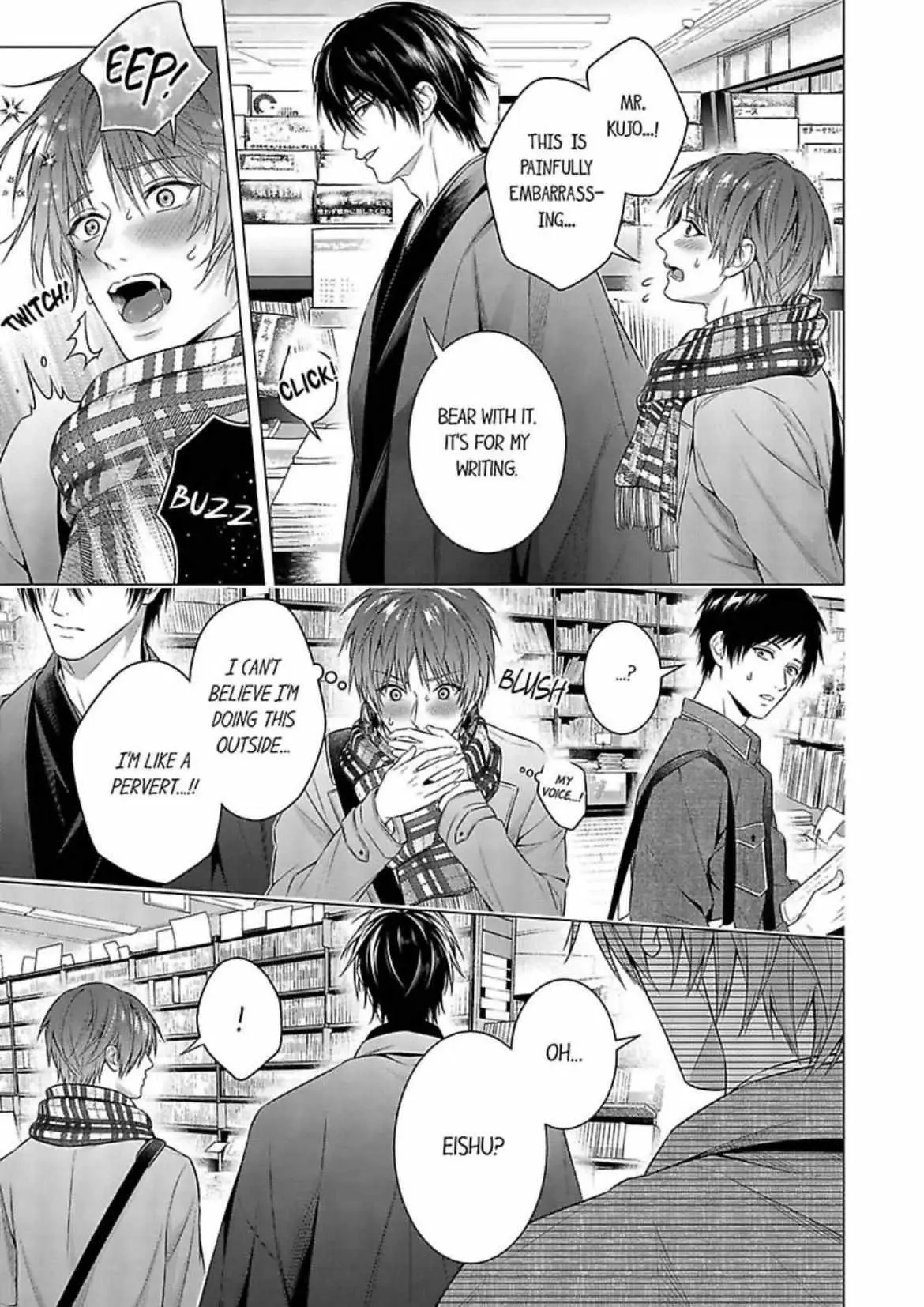 A Pornographic Romance With His Favorite Author Chapter 3 page 7 - 