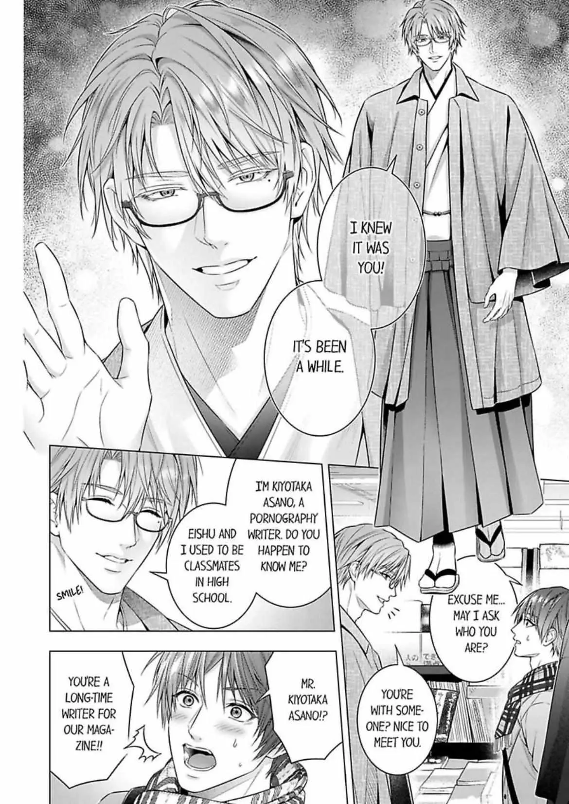 A Pornographic Romance With His Favorite Author Chapter 3 page 8 - 