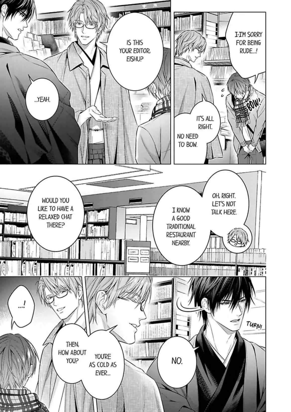 A Pornographic Romance With His Favorite Author Chapter 3 page 9 - 